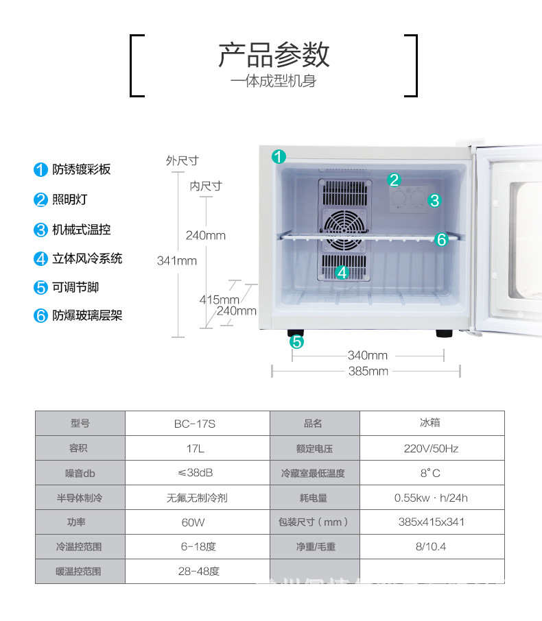 描述42