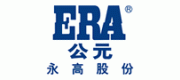 公元ERA