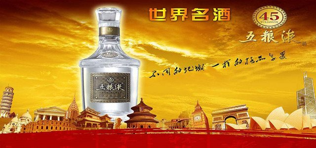 传百年工艺 酿球速体育官网品牌