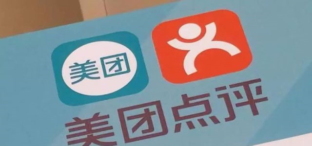 美团否认消灭大众点评 专家猜测王兴有整合品牌意图