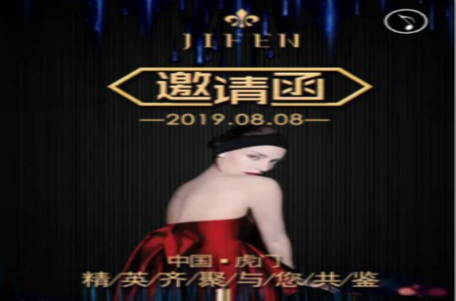 姬芬品牌女装秉承英国设计精粹 演绎经典时尚