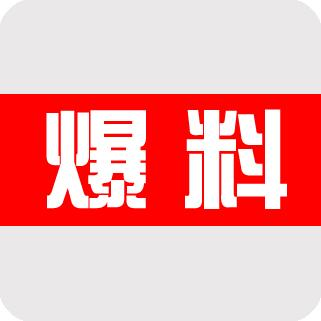 球速体育官网品牌有哪些