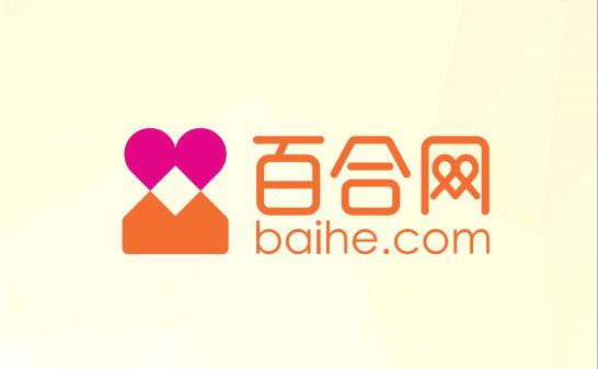 婚恋百合网：几个小建议祝您摆脱单身