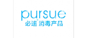 pursue安利必速品牌