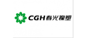 CGH春光橡胶