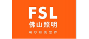 FSL佛山照明