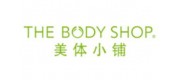 TheBodyShop美体小铺