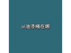 中国球速体育官网品牌