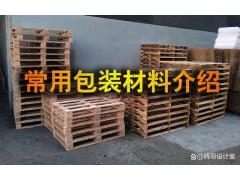 中国球速体育官网品牌