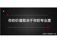 中国球速体育官网品牌