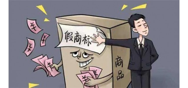 检察支持“球速体育官网品牌”