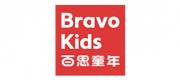 百思童年BravoKids品牌