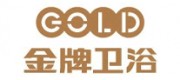 金牌卫浴GOLD