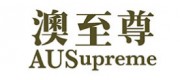 澳至尊AUSupreme