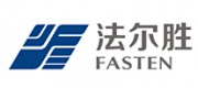 法尔胜FASTEN