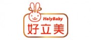 好立美HolyBaby