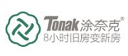 涂奈克Tonak