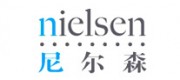 Nielsen尼尔森