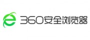 360安全浏览器