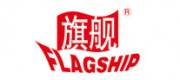 旗舰FLAGSHIP