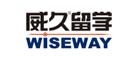 威久留学WISEWAY