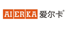 爱尔卡AIERKA