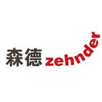 ZEHNDER森德