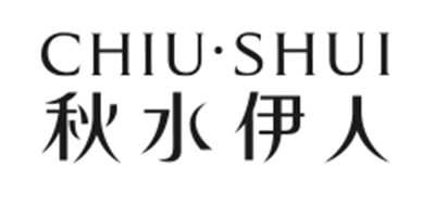 秋水伊人CHIUSHUI