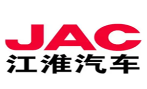 江淮汽车JAC