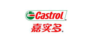 Castrol嘉实多