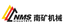 南矿机械NMS